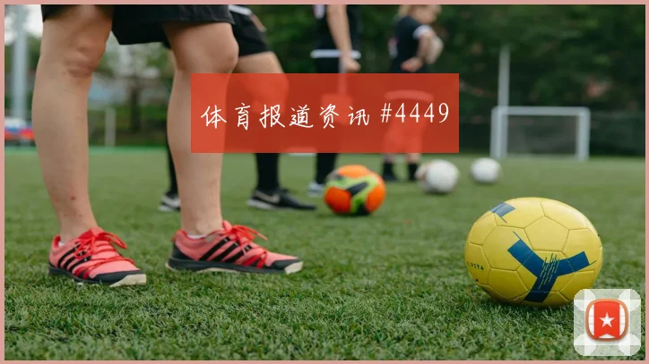 刚果金vs乌兹别克斯坦2026世界杯零封概率