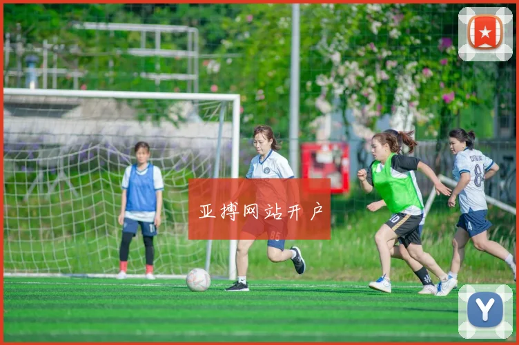 亚搏网站开户