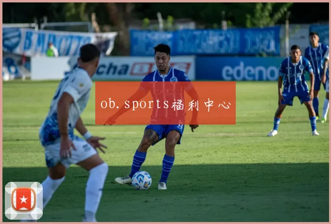 ob.sports福利中心
